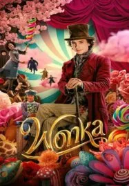 Wonka (2023) วองก้า