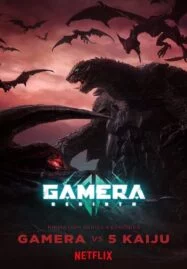 Gamera Rebirth (2023) กาเมร่า รีเบิร์ธ