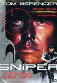 Sniper (1993) นักฆ่าเลือดเย็น ภาค 1
