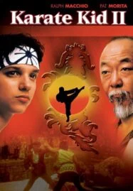 The Karate Kid Part 2 (1986) คาราเต้ คิด 2