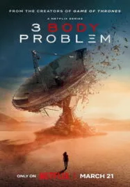 3 Body Problem  Season 1 (2024) ดาวซานถี่ อุบัติการณ์สงครามล้างโลก