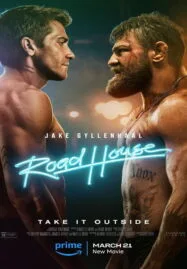 Road House (2024) คนเดือดบวกเมืองเถื่อน