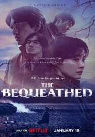 The Bequeathed (2024) มรกดอาถรรพ์