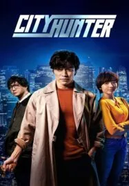 City Hunter (2024) ซิตี้ ฮันเตอร์