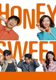 Honey Sweet (2023) รักโคตรจี๊ดของนายโคตรจื