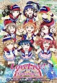 Love Live! Sunshine!! The School Idol Movie Over the Rainbow (2019)