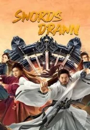 Swords Drawn (2022) ตำนานสู่ซาน ยอดกระบี่หวนคืน