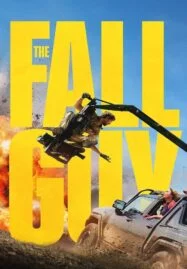 The Fall Guy (2024) สตันท์แมนคนจริง