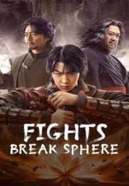 Fights Break Sphere (2023) สัประยุทธ์ทะลุฟ้า