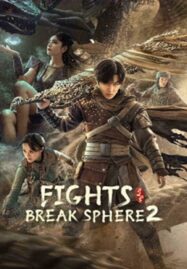 Fights Break Sphere 2 (2023) สัประยุทธ์ทะลุฟ้า 2