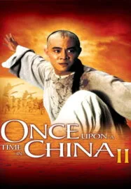 Once Upon a Time in China 2 (1992) หวงเฟยหง ถล่มมารยุทธจักร ภาค 2