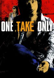 One Take Only (2001) ส้ม แบงค์ มือใหม่หัดขาย