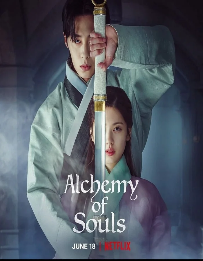 Alchemy of Souls (2022) เล่นแร่แปรวิญญาณ