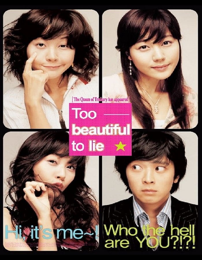 Too Beautiful to Lie (2004) หนุ่มเซ่อซ่า กับ สาว 18 มงกุฎ