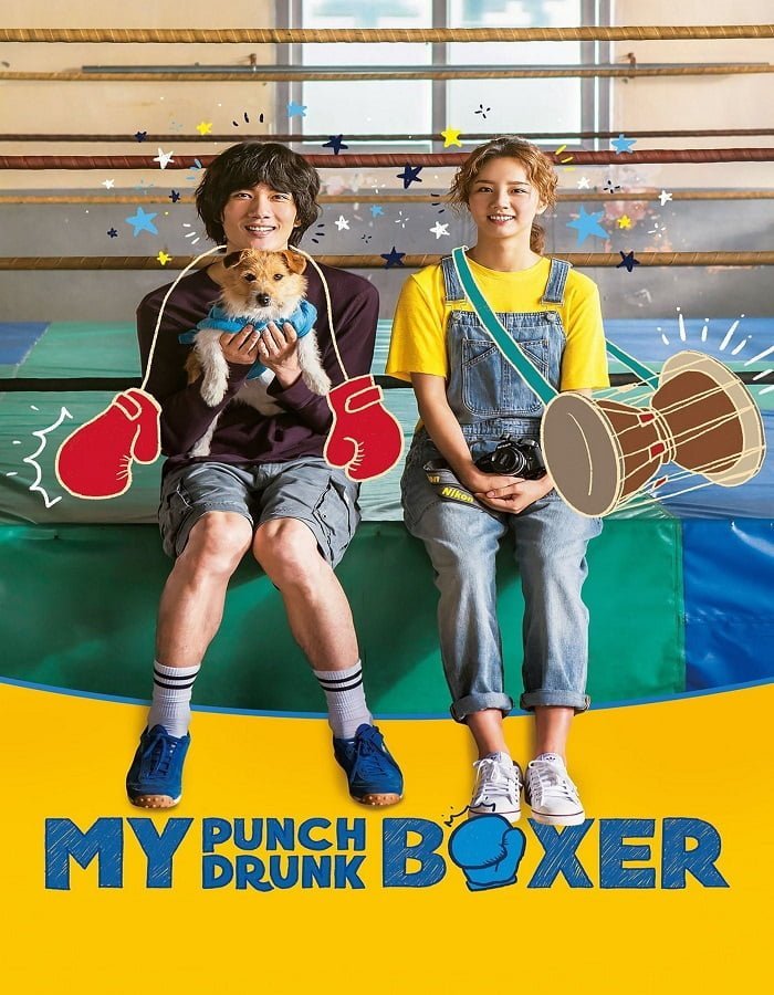 My Punch-Drunk Boxer (2019) คืนสังเวียน