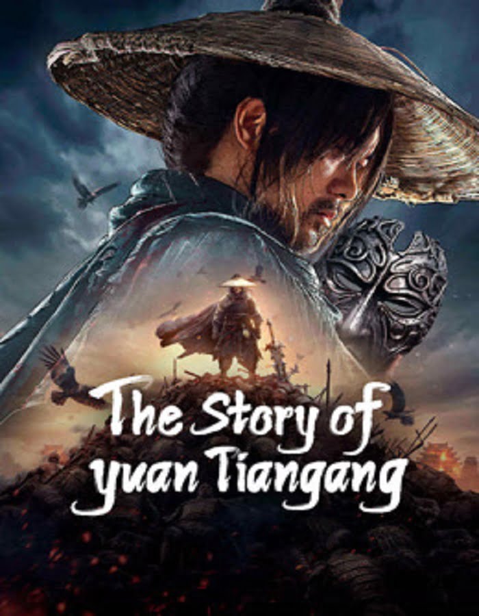 The Story of Yuan Tiangang (2024) ยุทธจักรของคนเลว