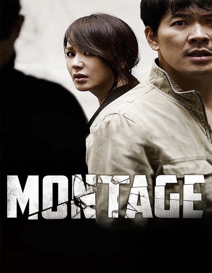 Montage (2013) สืบล่าฆ่าซ้อนแผน