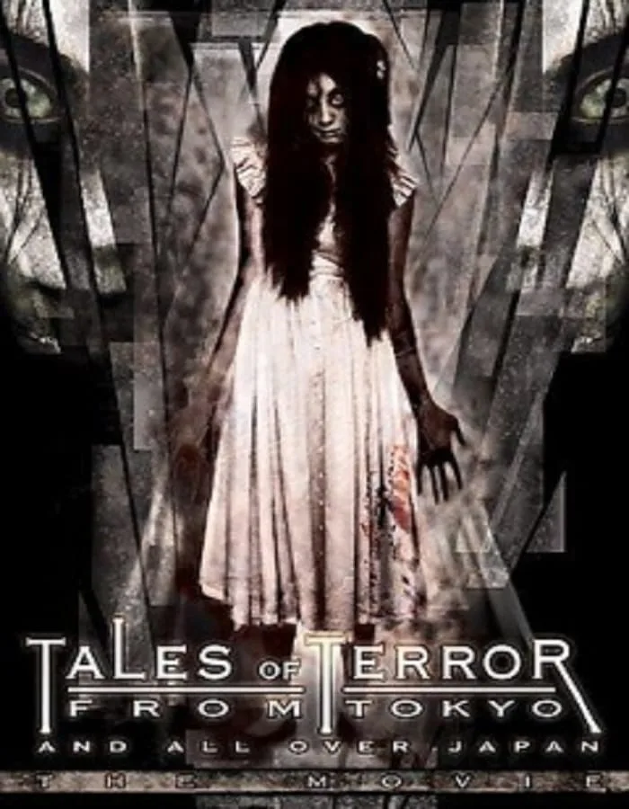 Tales of Terror from Tokyo and All Over Japan The Movie (2004) ผี 8 หลุม