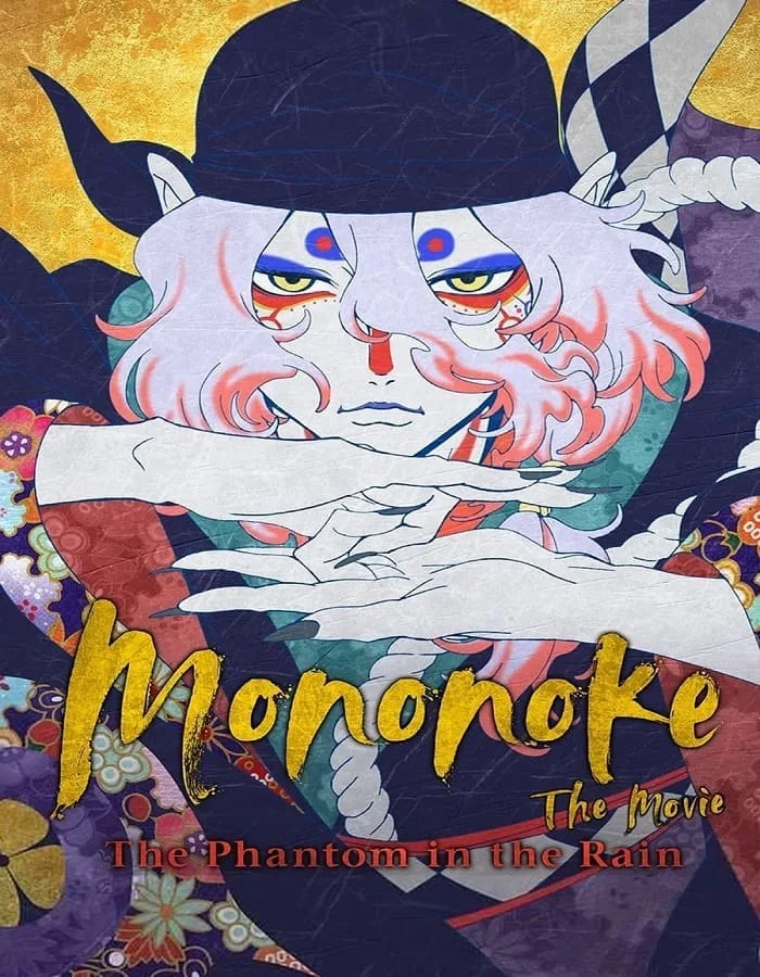 Mononoke the Movie The Phantom in the Rain (2024) โมโนโนเกะ เดอะ มูฟวี่ ปีศาจในสายฝน