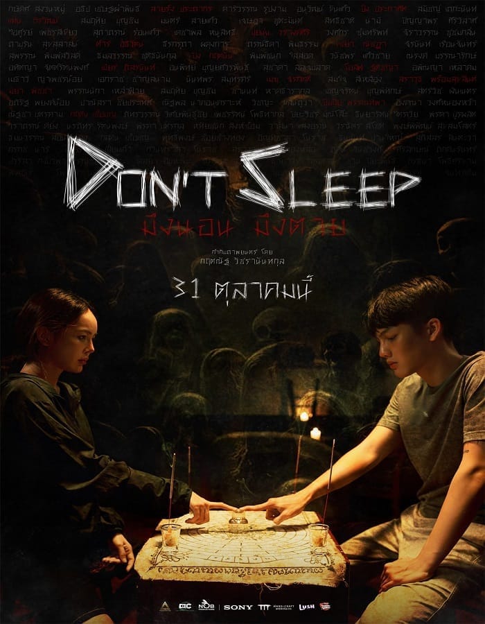 Don’t Sleep (2024) มึงนอน มึงตาย