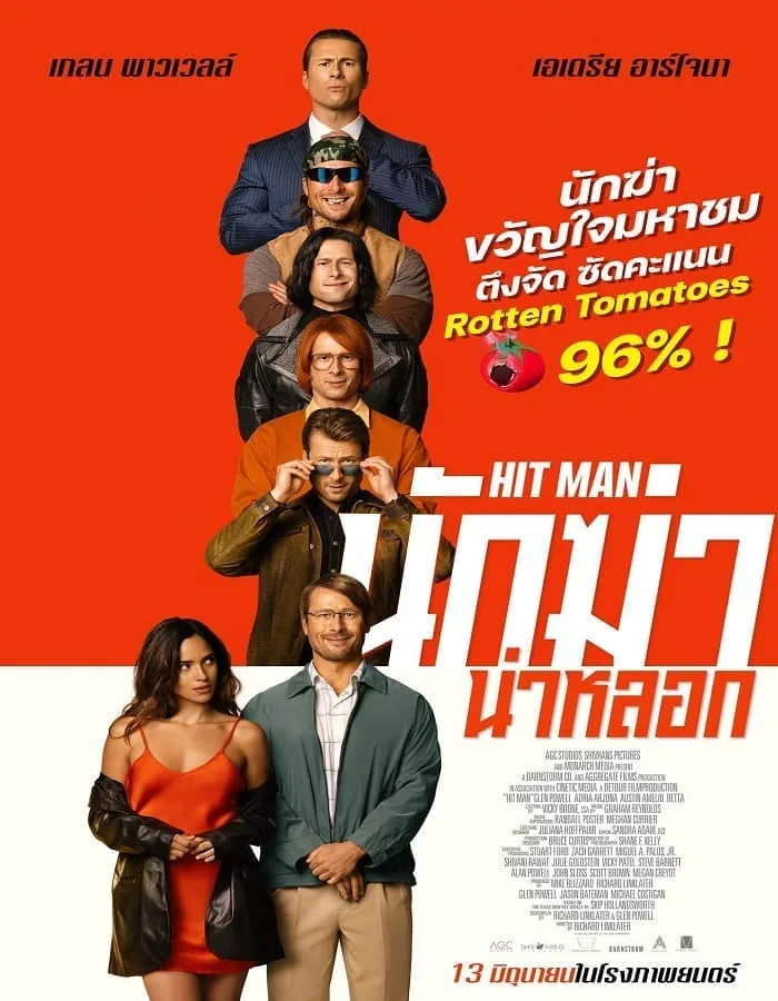 Hit Man (2024) นักฆ่าน่าหลอก