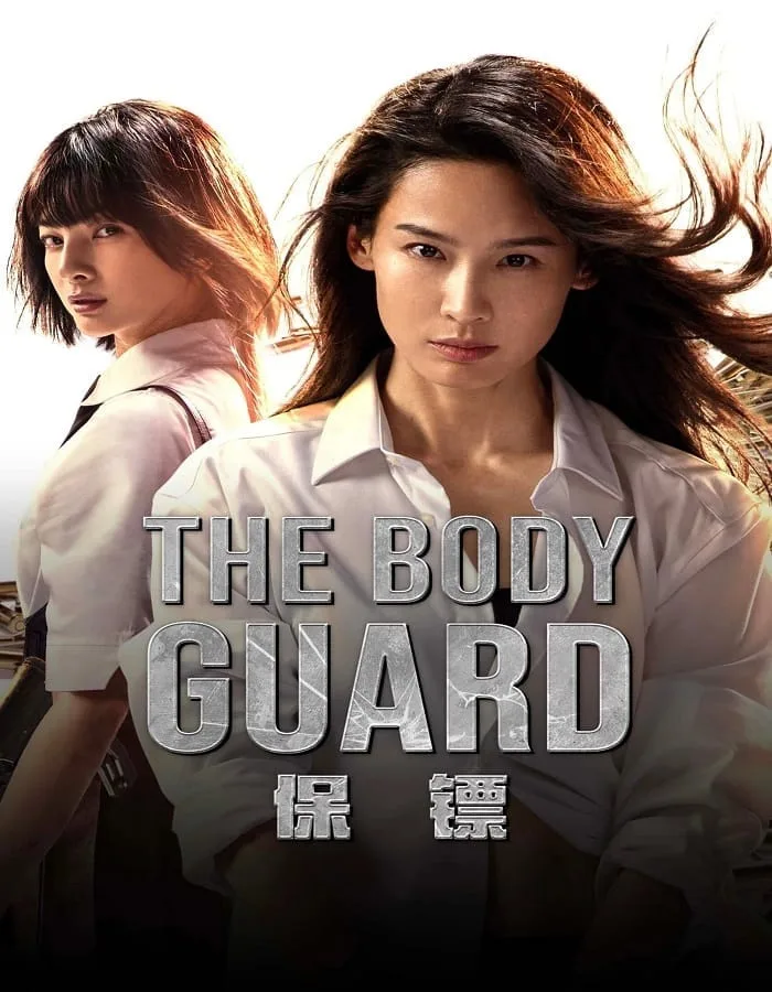 The Body Guard (2024) เดอะบอดี้การ์ด